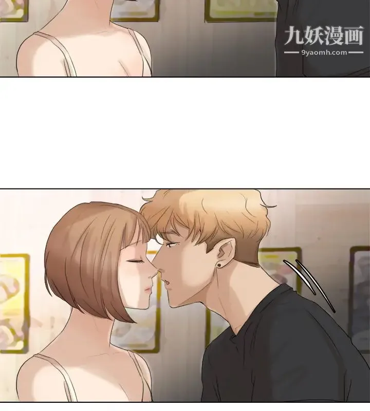 我喜欢他的女人 第13话-让人兴奋的色情按摩 第23页
