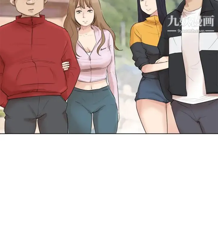 我喜欢他的女人 第47话-葛格，也教教我嘛 第12页