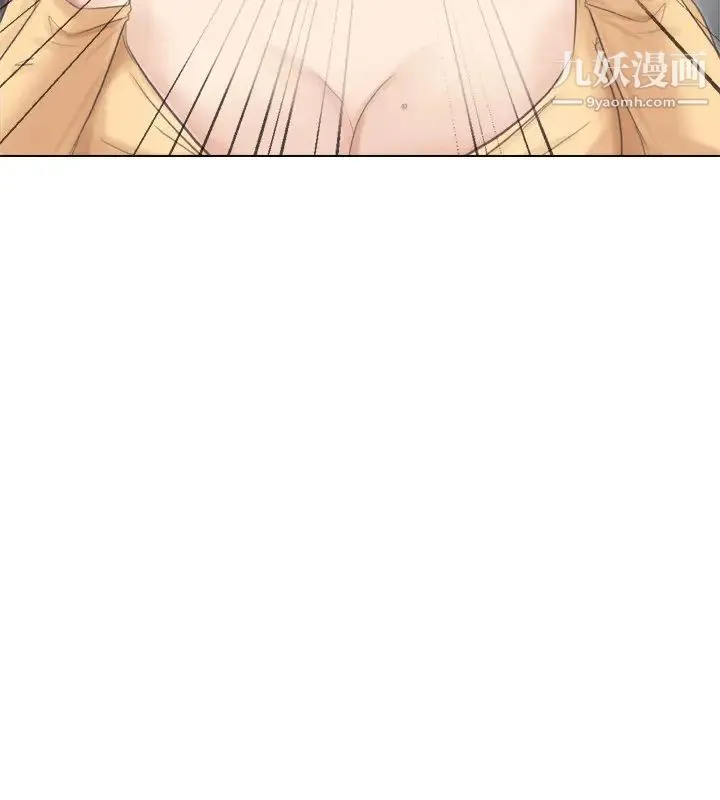 我喜欢他的女人 第47话-葛格，也教教我嘛 第2页