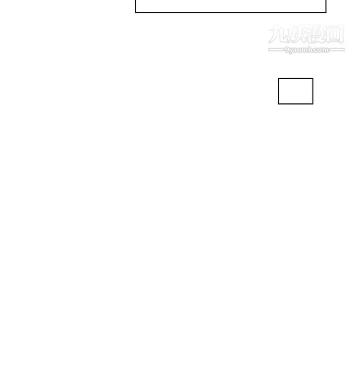 我喜欢他的女人 第17话-被察觉的监视器 第22页