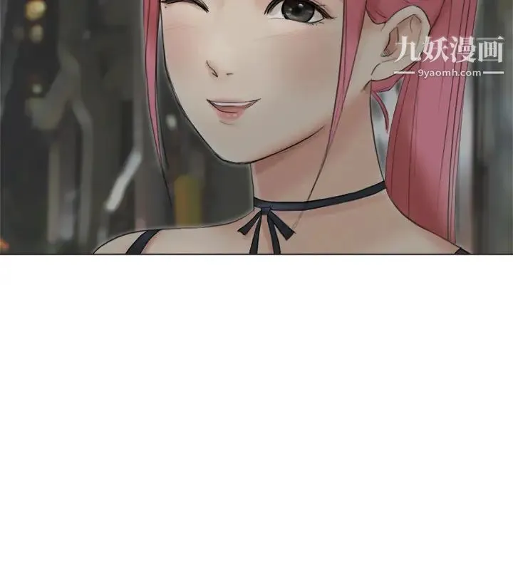 我喜欢他的女人 第42话-我们到没人的地方吧 第2页