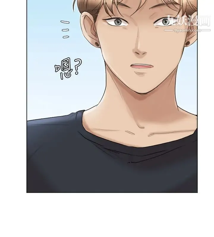 我喜欢他的女人 第39话-莲华妳又不是这种女人 第20页