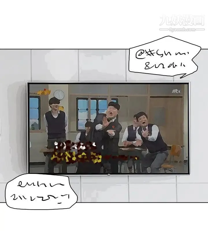 我喜欢他的女人 第39话-莲华妳又不是这种女人 第24页