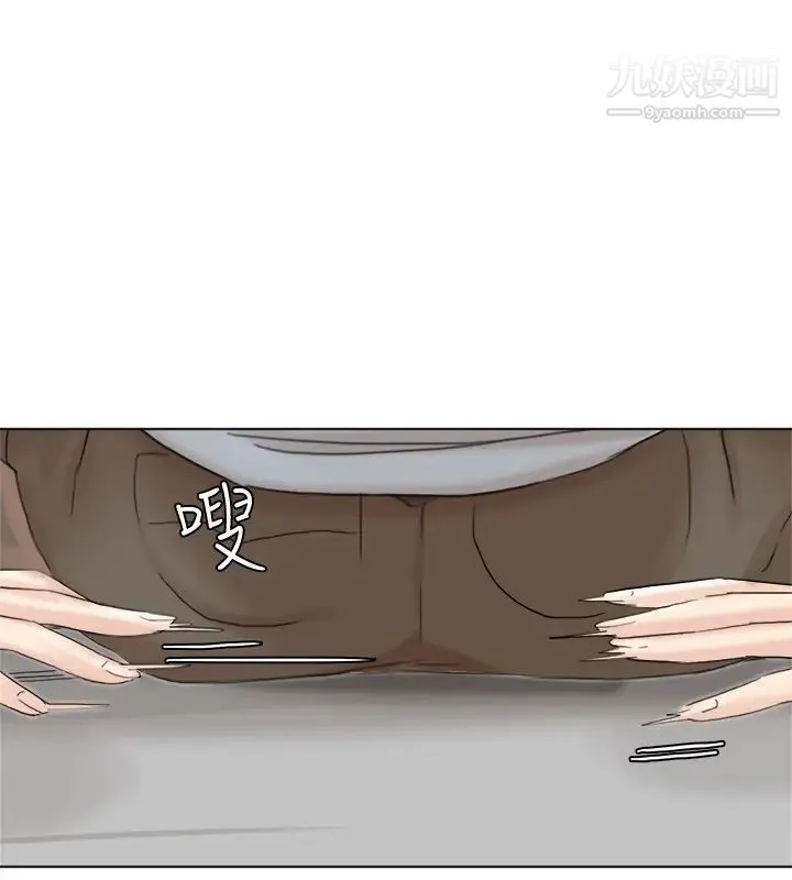 我喜欢他的女人 第39话-莲华妳又不是这种女人 第26页