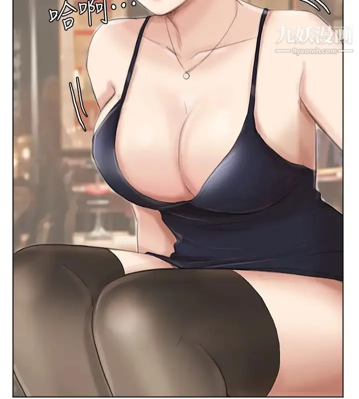 我喜欢他的女人 第37话-你会觉得我是个奇怪的女人吗? 第26页