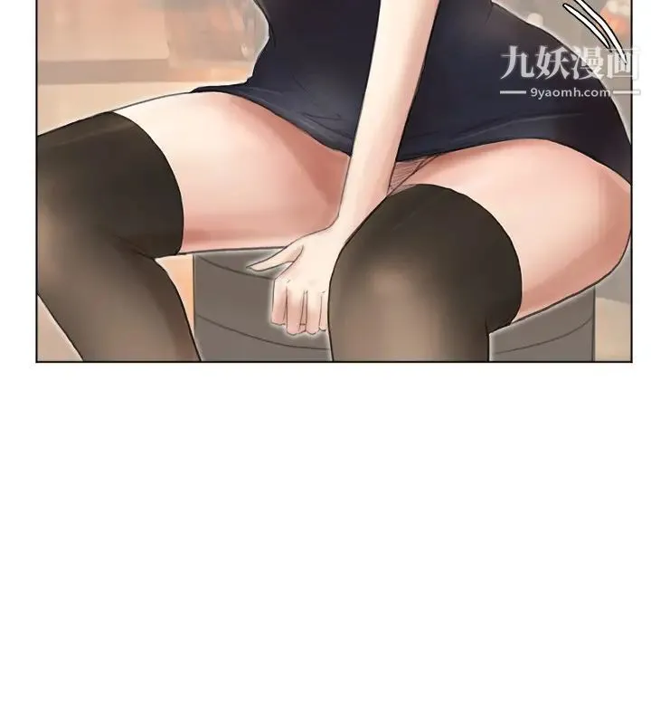 我喜欢他的女人 第37话-你会觉得我是个奇怪的女人吗? 第22页