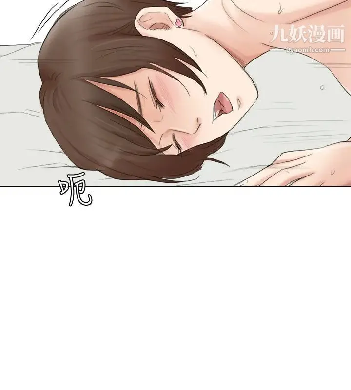 我喜欢他的女人 最终话-自己找上门的女人们 第4页
