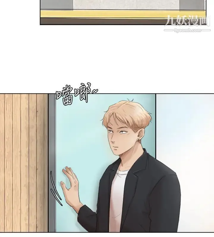我喜欢他的女人 最终话-自己找上门的女人们 第12页
