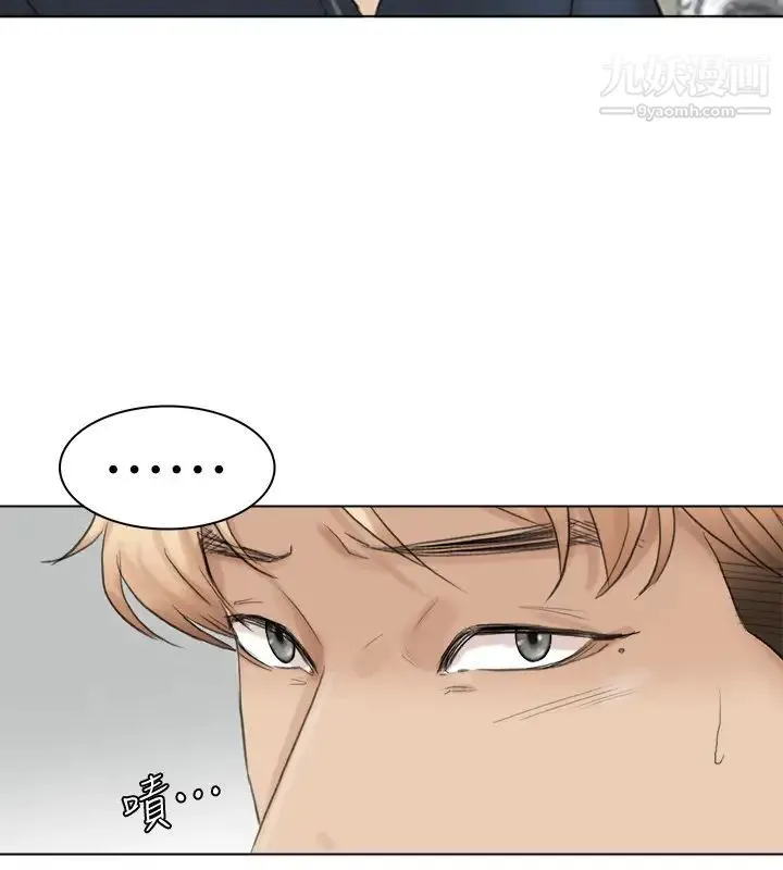 我喜欢他的女人 最终话-自己找上门的女人们 第22页
