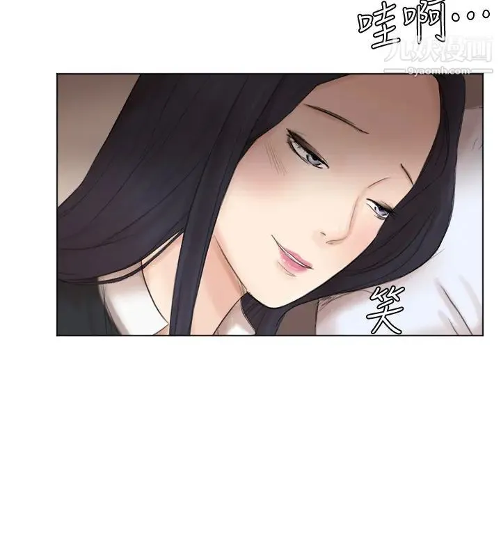 我喜欢他的女人 第44话-我们可是专业狐狸精 第21页