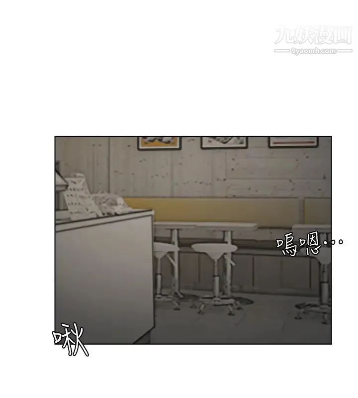 我喜欢他的女人 第15话-关上门才不吵 第18页