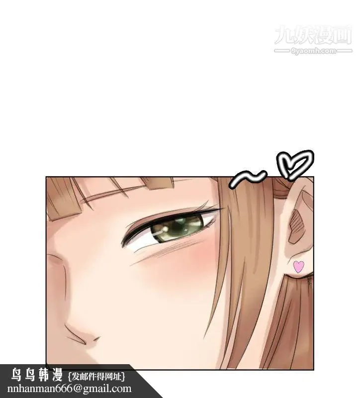 我喜欢他的女人 第36话-到店里找我的莲华 第16页