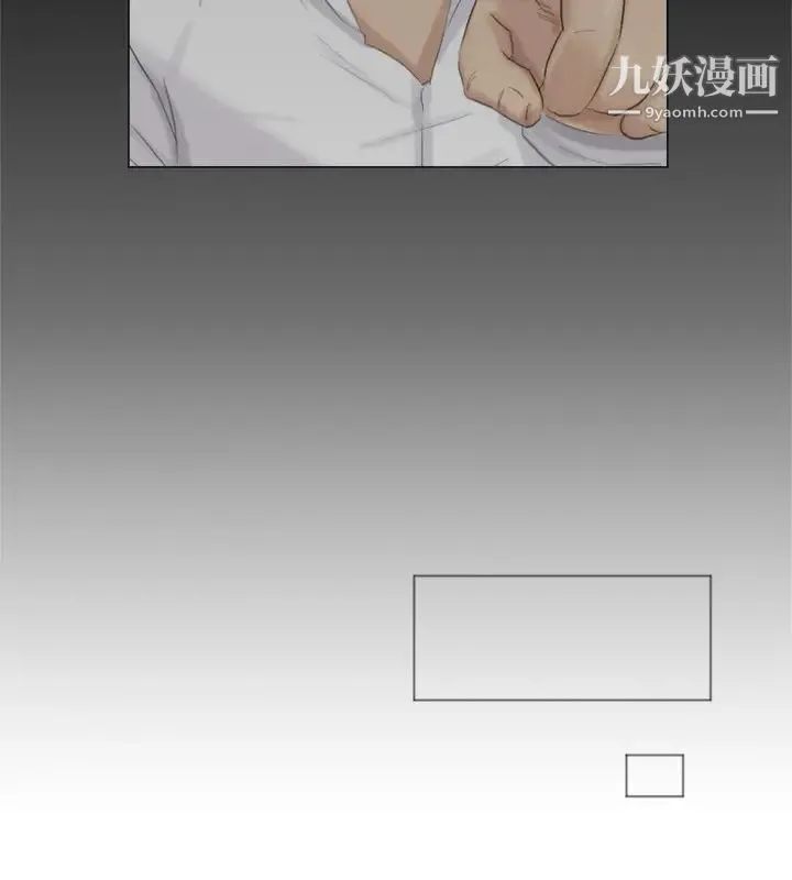 我喜欢他的女人 第36话-到店里找我的莲华 第26页