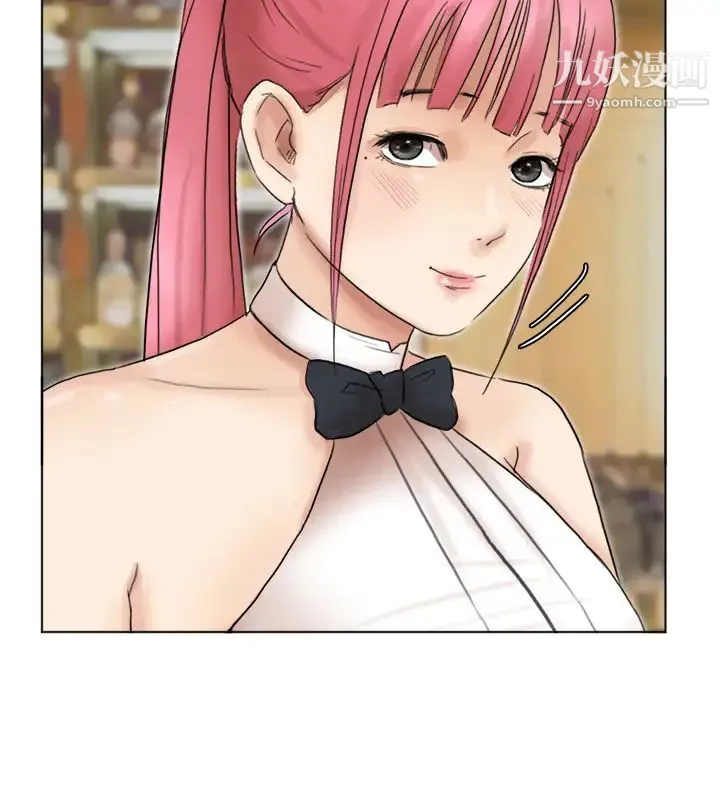 我喜欢他的女人 第41话-等待德秀的吧台妹 第20页