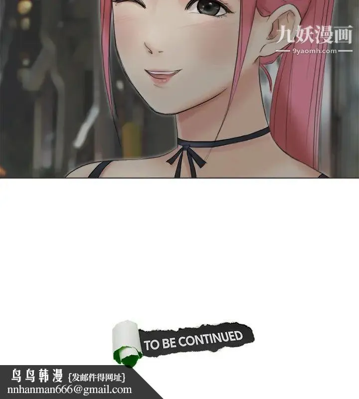 我喜欢他的女人 第41话-等待德秀的吧台妹 第28页