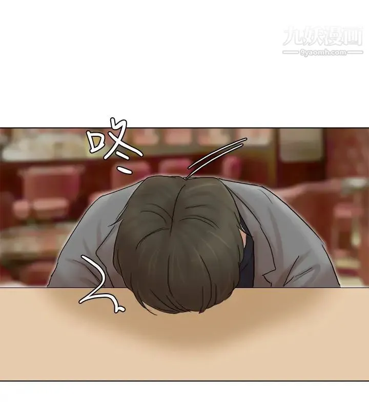 我喜欢他的女人 第41话-等待德秀的吧台妹 第22页