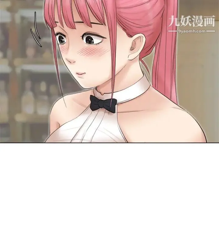 我喜欢他的女人 第41话-等待德秀的吧台妹 第12页