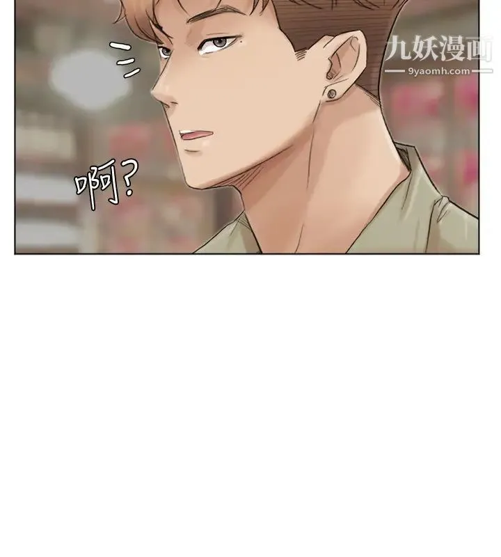 我喜欢他的女人 第41话-等待德秀的吧台妹 第10页