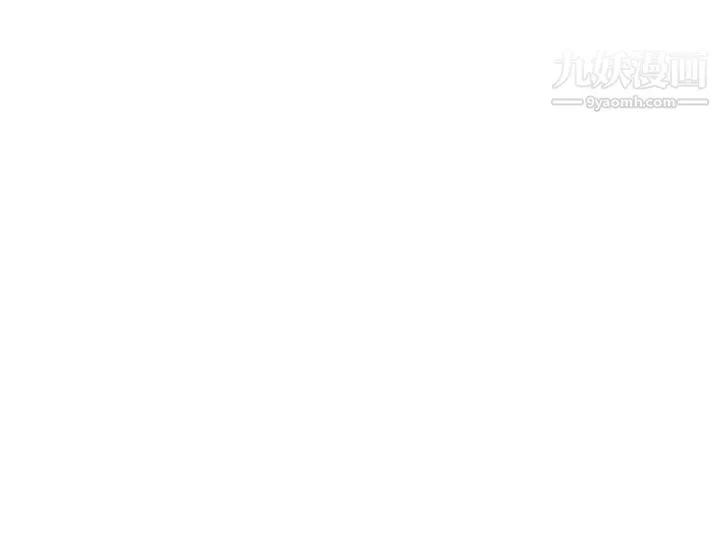 我喜欢他的女人 第19话-我们一起住吧 第2页