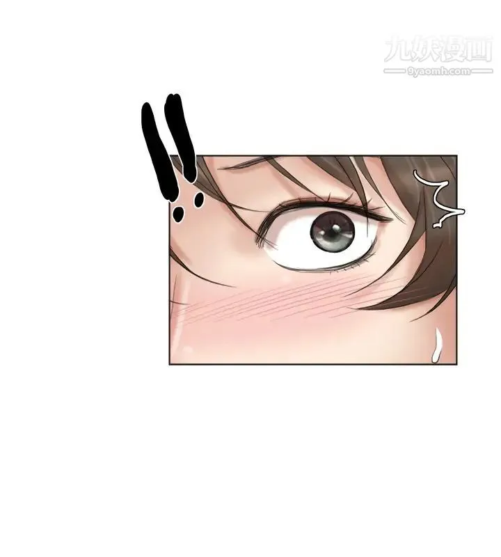 我喜欢他的女人 第31话-众目睽睽之下… 第26页