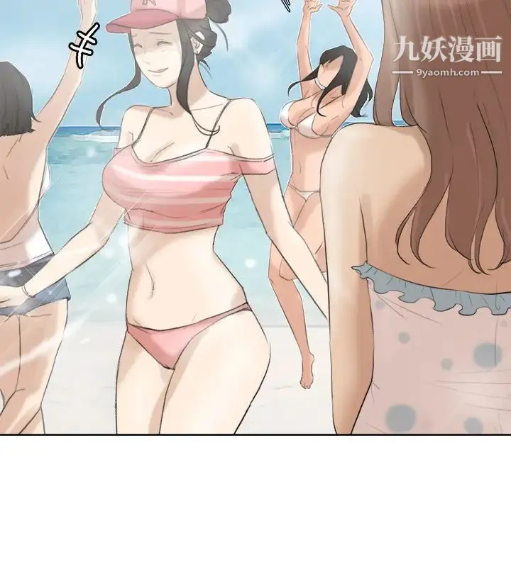 我喜欢他的女人 第31话-众目睽睽之下… 第4页