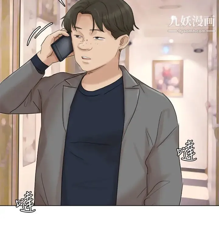 我喜欢他的女人 第40话-要不要帮你介绍妹? 第24页