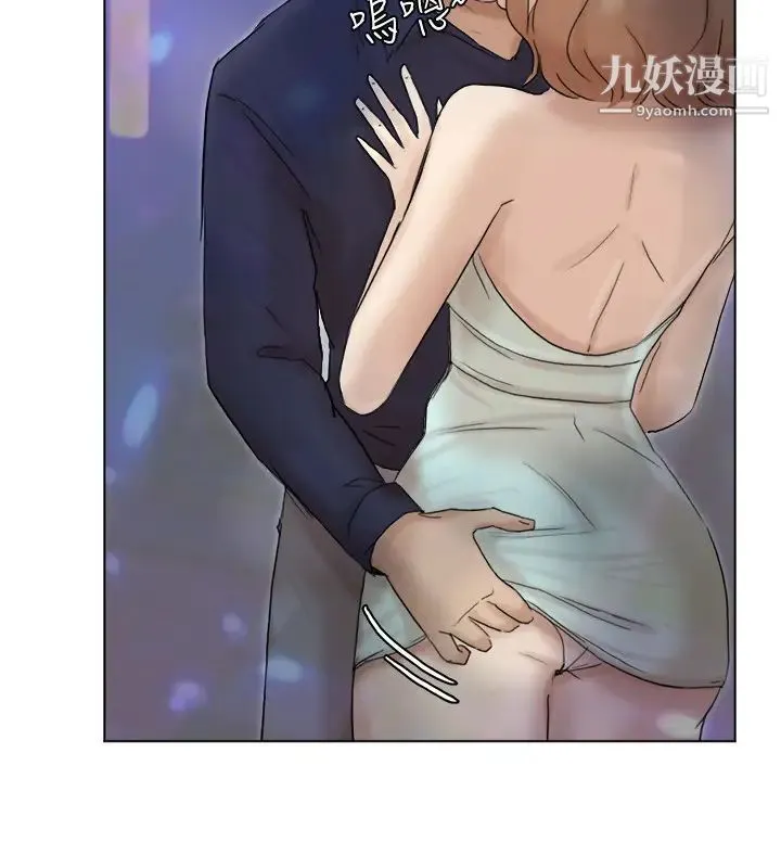 我喜欢他的女人 第40话-要不要帮你介绍妹? 第22页