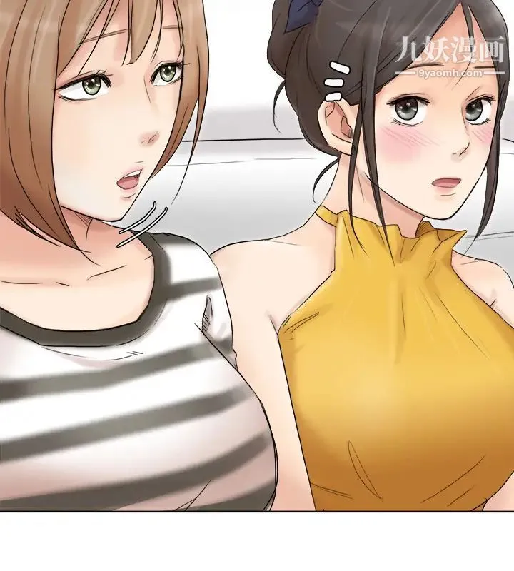 我喜欢他的女人 第40话-要不要帮你介绍妹? 第6页