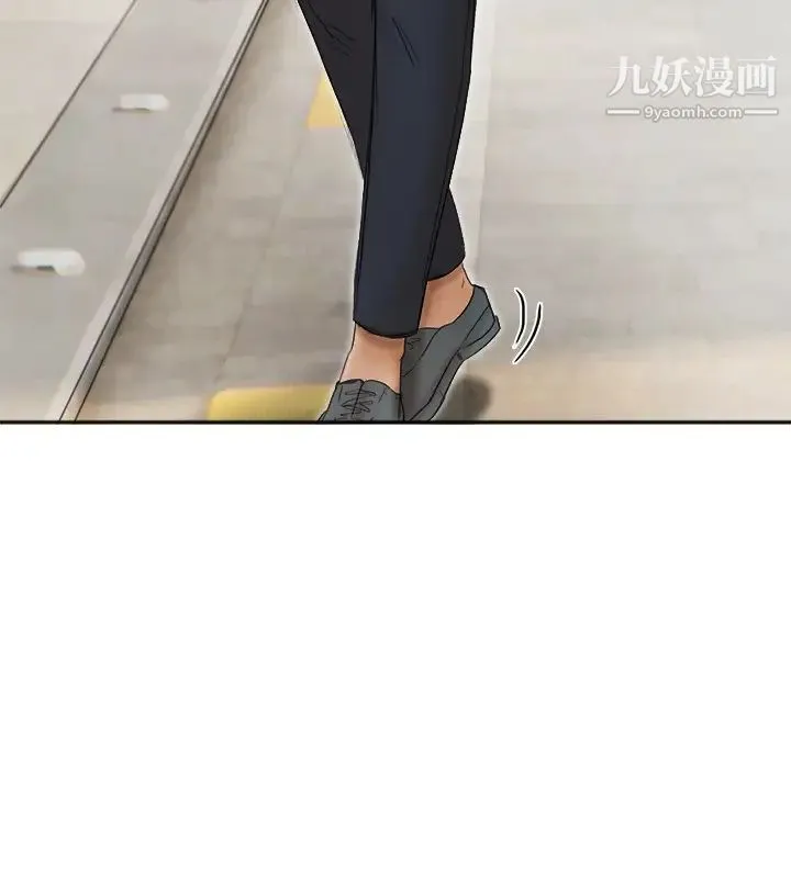 我喜欢他的女人 第40话-要不要帮你介绍妹? 第16页
