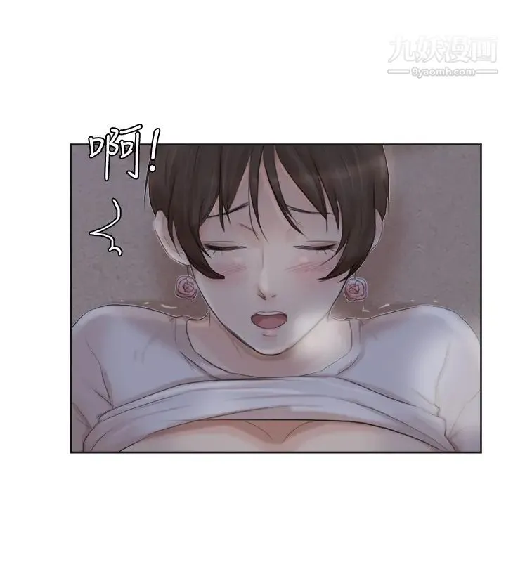 我喜欢他的女人 第33话-只要我们开心就好 第22页