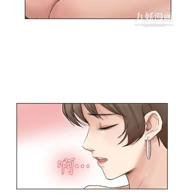 我喜欢他的女人 第38话-随你喜欢 第26页