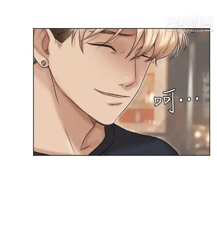 我喜欢他的女人 第38话-随你喜欢 第4页