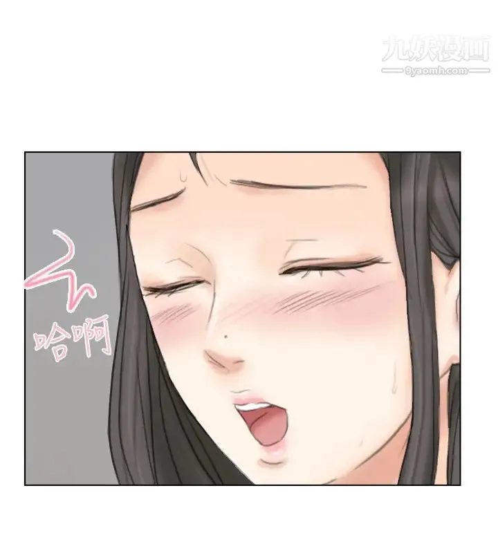 我喜欢他的女人 第5话-只能撑十秒的名器 第18页