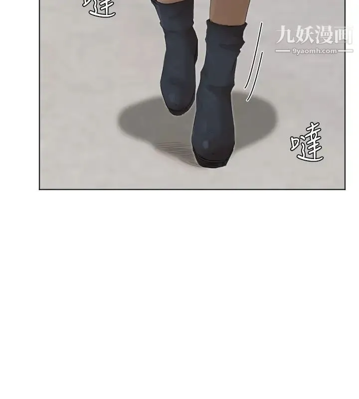 我喜欢他的女人 第49话-你也在耍我吗? 第18页