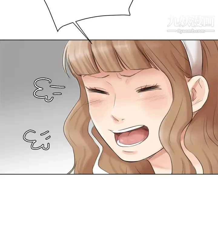 我喜欢他的女人 第49话-你也在耍我吗? 第8页