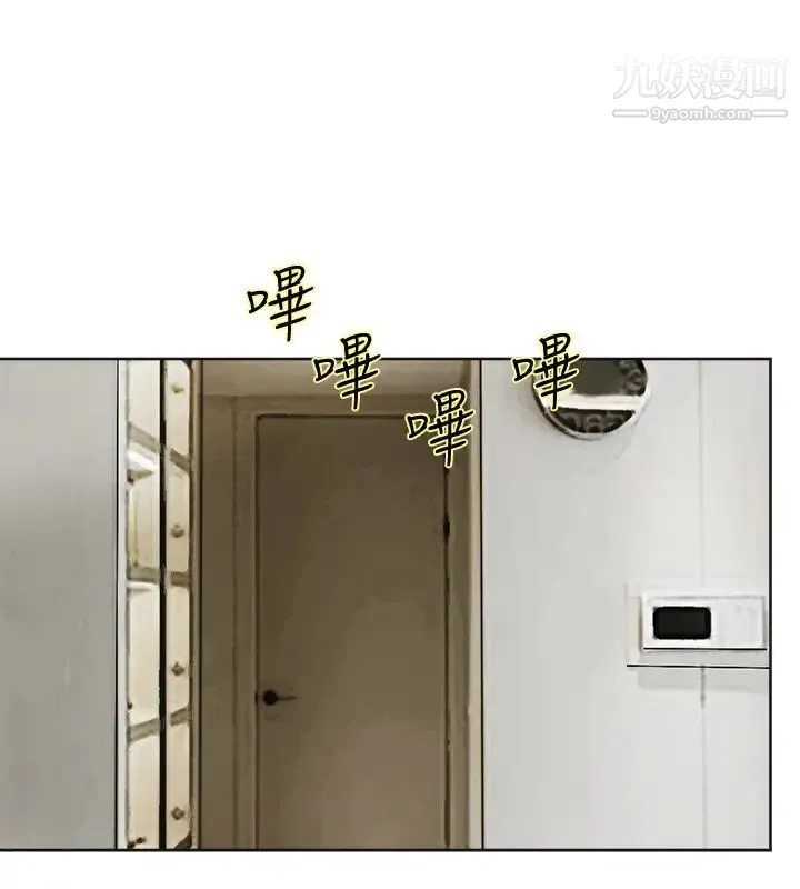我喜欢他的女人 第35话-太过分了吧?姊姊们 第12页