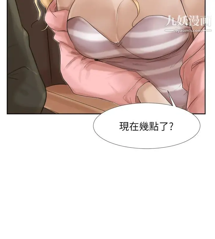 我喜欢他的女人 第35话-太过分了吧?姊姊们 第6页