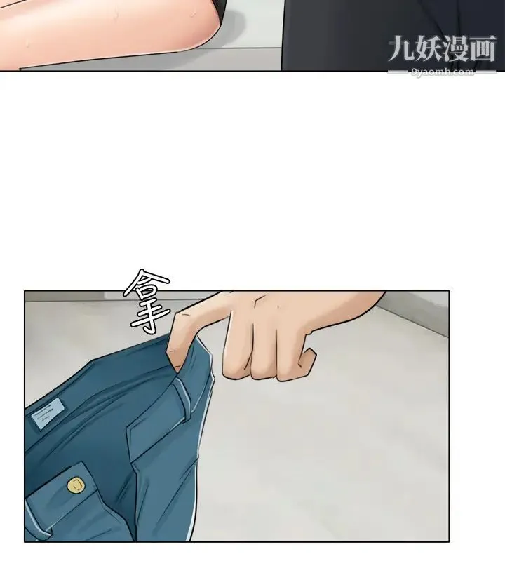 我喜欢他的女人 第7话-美味的便当 第12页