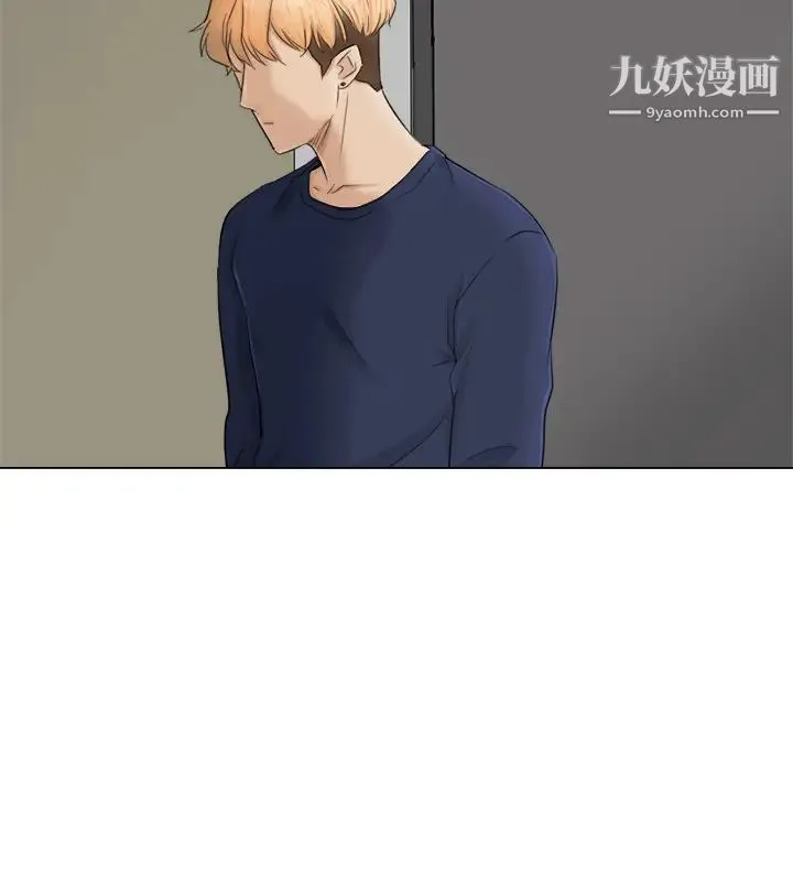 我喜欢他的女人 第7话-美味的便当 第18页