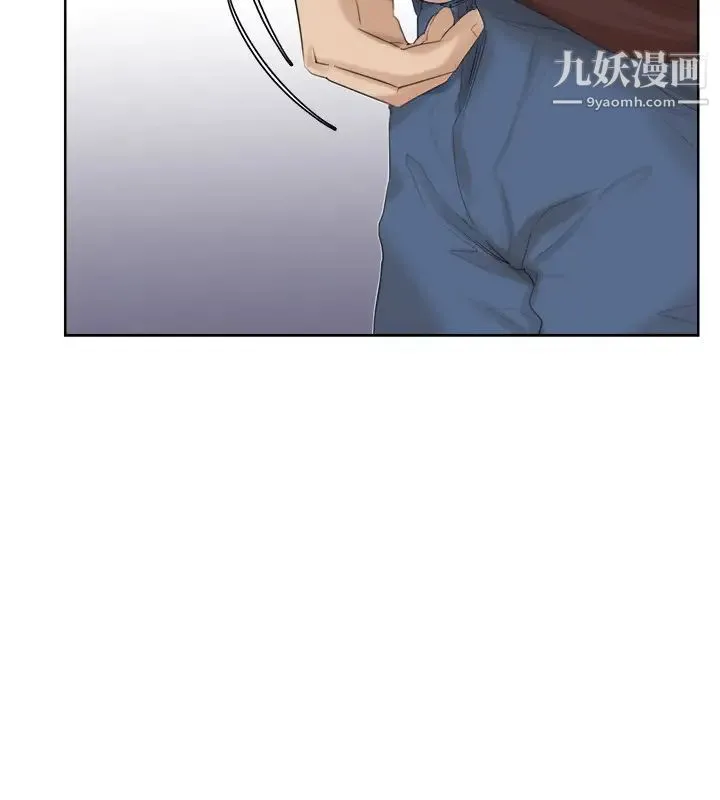 我喜欢他的女人 第23话-正式开始3P 第4页