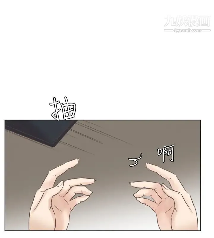 我喜欢他的女人 第46话-妳让我上一次我就删掉 第14页
