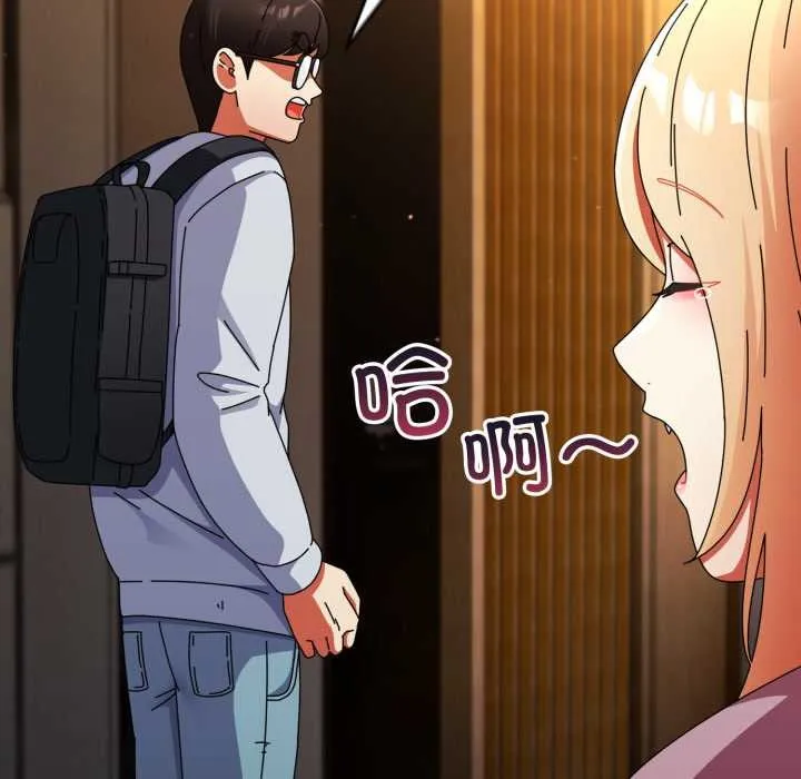 硬也要拍完 第13話 第122页