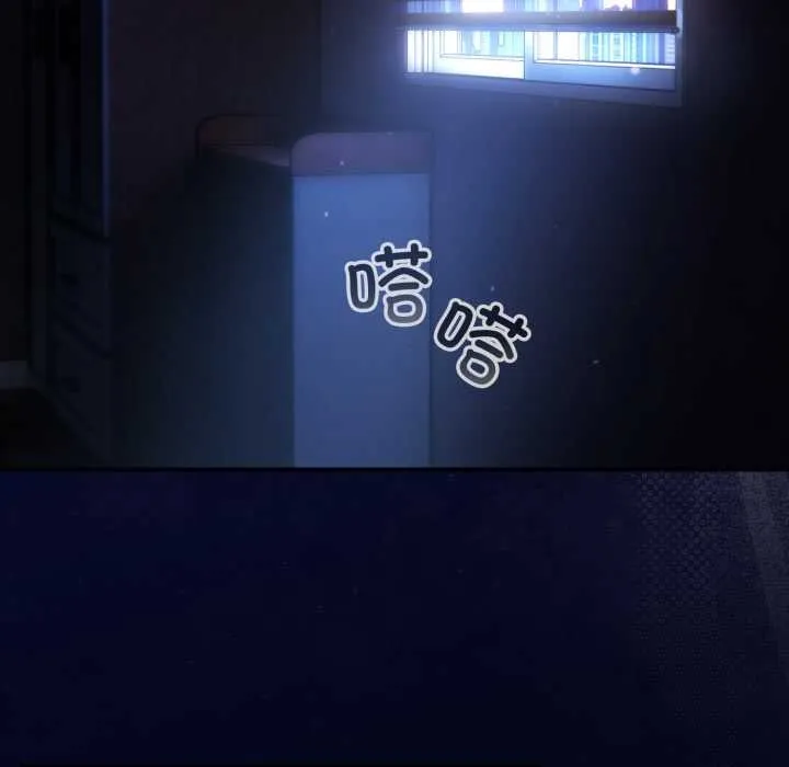 硬也要拍完 第13話 第61页