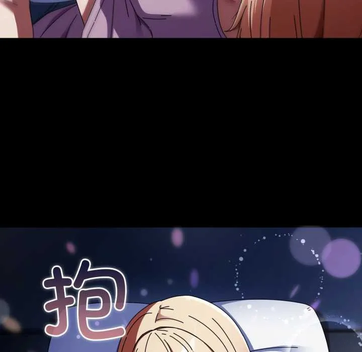 硬也要拍完 第13話 第104页
