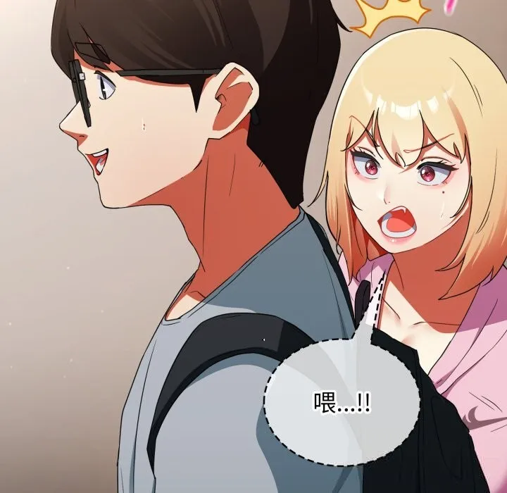 硬也要拍完 第2话 第118页