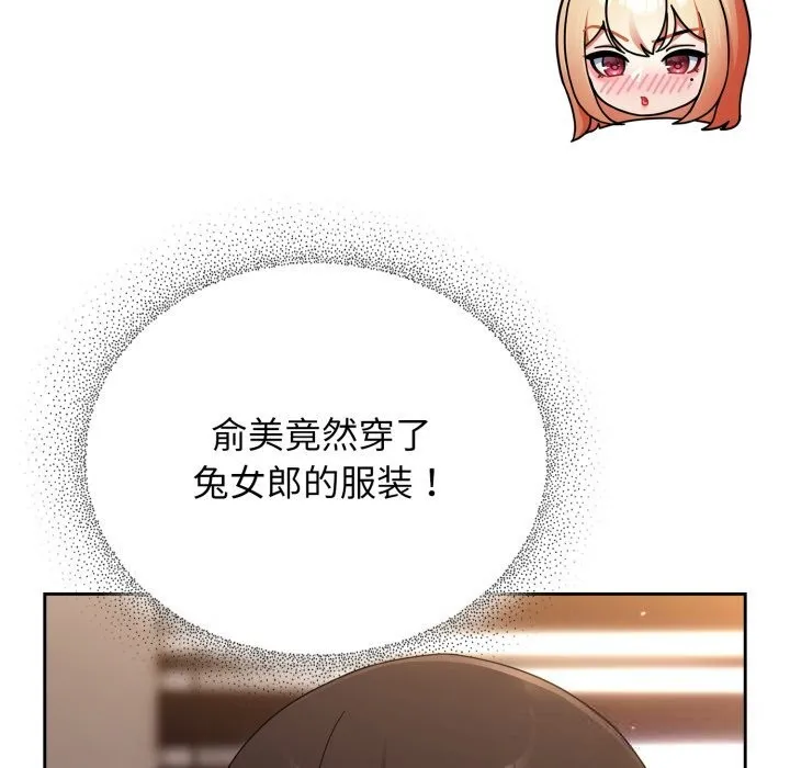 硬也要拍完 第2话 第191页