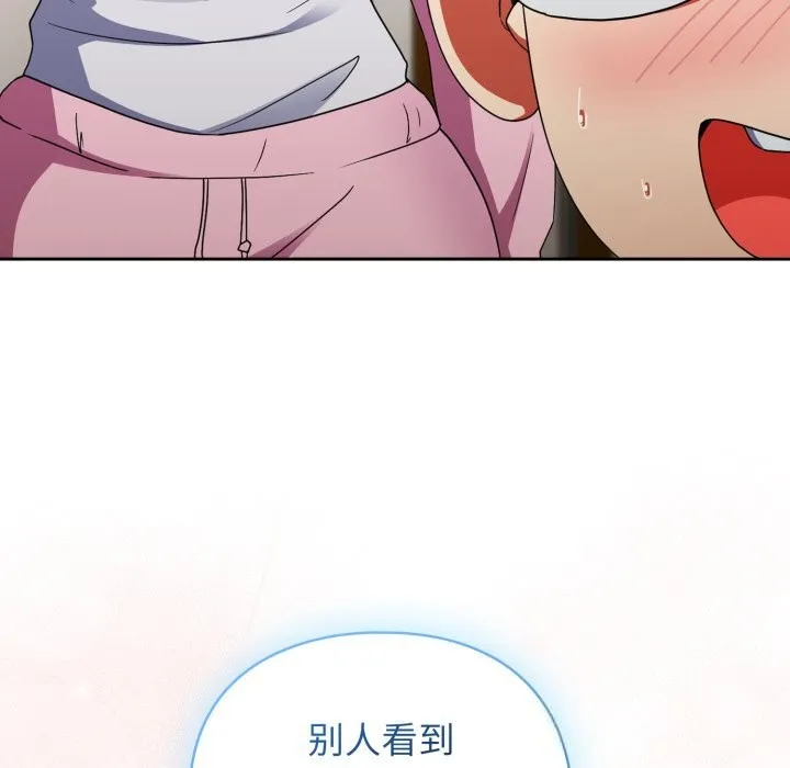 硬也要拍完 第2话 第154页