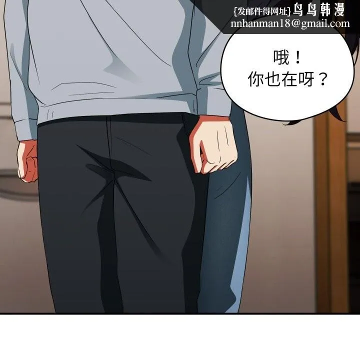 硬也要拍完 第2话 第100页