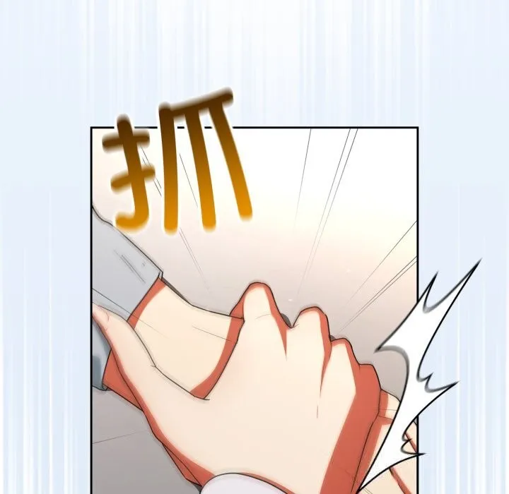 硬也要拍完 第2话 第147页