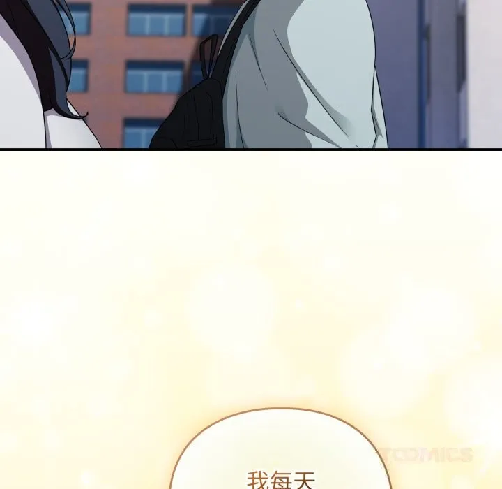 硬也要拍完 第2话 第72页